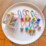 ヘアゴム 10個セット キッズ | PlusNao | 詳細画像4
