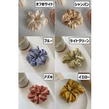 シュシュ 同色3個セット ヘアゴム | PlusNao | 詳細画像18 