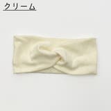 ヘアバンド ヘッドバンド レディース | PlusNao | 詳細画像4