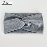ヘアバンド ヘッドバンド レディース | PlusNao | 詳細画像7