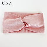 ヘアバンド ヘッドバンド レディース | PlusNao | 詳細画像8