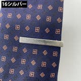 ネクタイピン タイクリップ タイピン | PlusNao | 詳細画像17
