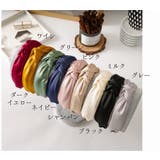 カチューシャ ヘアバンド ヘアアクセサリー | PlusNao | 詳細画像15