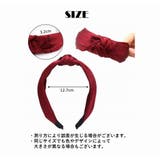 カチューシャ ヘアバンド ヘアアクセサリー | PlusNao | 詳細画像18