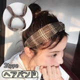 ヘアバンド ターバン ヘッドバンド | PlusNao | 詳細画像1