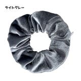 シュシュ 同色2個セット レディース | PlusNao | 詳細画像13