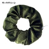 シュシュ 同色2個セット レディース | PlusNao | 詳細画像9