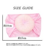 ヘアバンド ベビー キッズ | PlusNao | 詳細画像20 