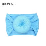 ヘアバンド ベビー キッズ | PlusNao | 詳細画像6 