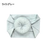 ヘアバンド ベビー キッズ | PlusNao | 詳細画像8 