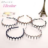 カチューシャ レディース 女性 | PlusNao | 詳細画像1 