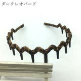 カチューシャ レディース 女性 | PlusNao | 詳細画像11 