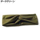 ヘアバンド ヘッドバンド ヘアターバン | PlusNao | 詳細画像11 