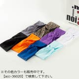 ヘアバンド ヘッドバンド ヘアターバン | PlusNao | 詳細画像2 