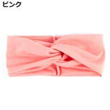 ヘアバンド ヘッドバンド ヘアターバン | PlusNao | 詳細画像4 