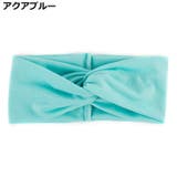 ヘアバンド ヘッドバンド ヘアターバン | PlusNao | 詳細画像8 