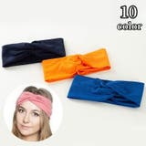 ヘアバンド ヘッドバンド ヘアターバン | PlusNao | 詳細画像1