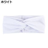 ヘアバンド ヘッドバンド ヘアターバン | PlusNao | 詳細画像10