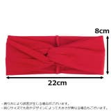 ヘアバンド ヘッドバンド ヘアターバン | PlusNao | 詳細画像17