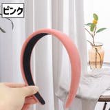 カチューシャ ヘアバンド レディース | PlusNao | 詳細画像11 