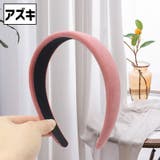 カチューシャ ヘアバンド レディース | PlusNao | 詳細画像12 