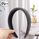 カチューシャ ヘアバンド レディース | PlusNao | 詳細画像13 