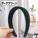 カチューシャ ヘアバンド レディース | PlusNao | 詳細画像14 