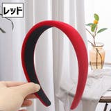 カチューシャ ヘアバンド レディース | PlusNao | 詳細画像9 