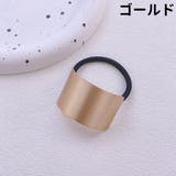 ヘアゴム 2本セット 2本入り | PlusNao | 詳細画像5