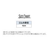 ヘアゴム 2本セット 2本入り | PlusNao | 詳細画像7