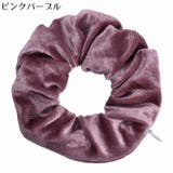 シュシュ ヘアゴム レディース | PlusNao | 詳細画像13 