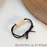 ヘアゴム くちばしクリップ ヘアクリップ | PlusNao | 詳細画像13 