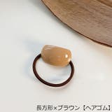 ヘアゴム くちばしクリップ ヘアクリップ | PlusNao | 詳細画像16 