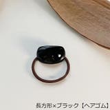 ヘアゴム くちばしクリップ ヘアクリップ | PlusNao | 詳細画像17 