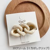 ヘアゴム くちばしクリップ ヘアクリップ | PlusNao | 詳細画像18 