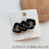 ヘアゴム くちばしクリップ ヘアクリップ | PlusNao | 詳細画像19 