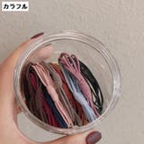 ヘアゴム 20本セット レディース | PlusNao | 詳細画像12