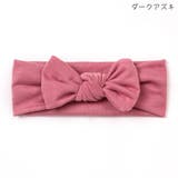 ヘアバンド ヘッドバンド ベビー | PlusNao | 詳細画像13 