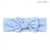 ヘアバンド ヘッドバンド ベビー | PlusNao | 詳細画像17 