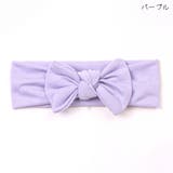 ヘアバンド ヘッドバンド ベビー | PlusNao | 詳細画像9 