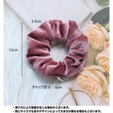 シュシュ 小物入れ付き レディース | PlusNao | 詳細画像10 