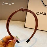 カチューシャ レディース 女性用 | PlusNao | 詳細画像6 