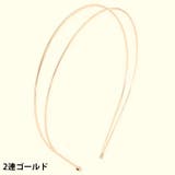 カチューシャ レディース 女性 | PlusNao | 詳細画像7 