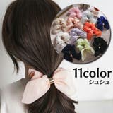 リボン付きシュシュ ヘアゴム 髪留め | PlusNao | 詳細画像1 