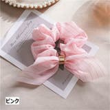 リボン付きシュシュ ヘアゴム 髪留め | PlusNao | 詳細画像18 
