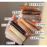 コイルアップポニー 単品 1個 | PlusNao | 詳細画像14 