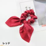 シュシュ 2個セット ヘアゴム | PlusNao | 詳細画像4 