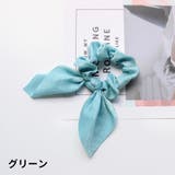 シュシュ 2個セット ヘアゴム | PlusNao | 詳細画像5 