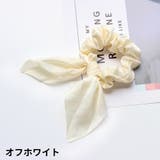 シュシュ 2個セット ヘアゴム | PlusNao | 詳細画像7 