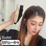 カチューシャ ヘアアクセサリー ファッション小物 | PlusNao | 詳細画像1 